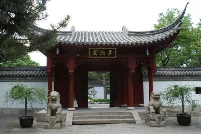 Jardin botanique de Montréal